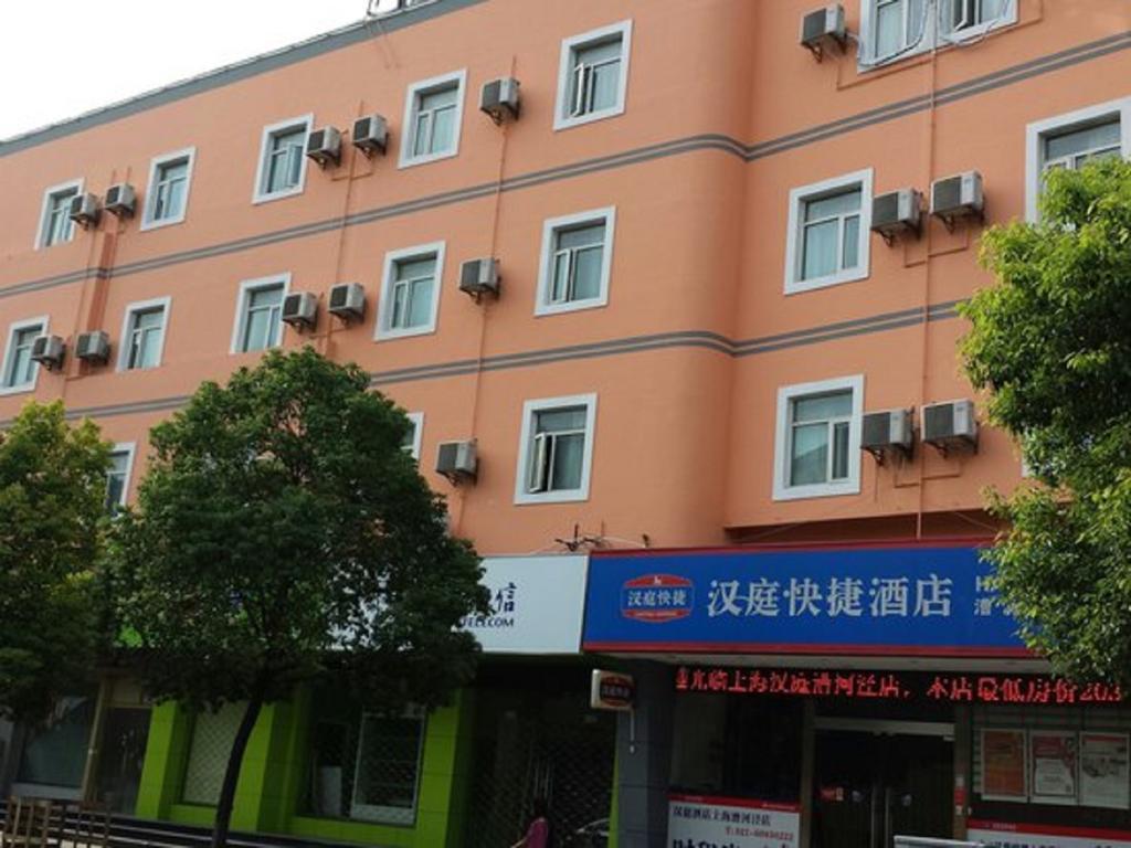 Hanting Hotel Shanghai Caohejing Exterior photo